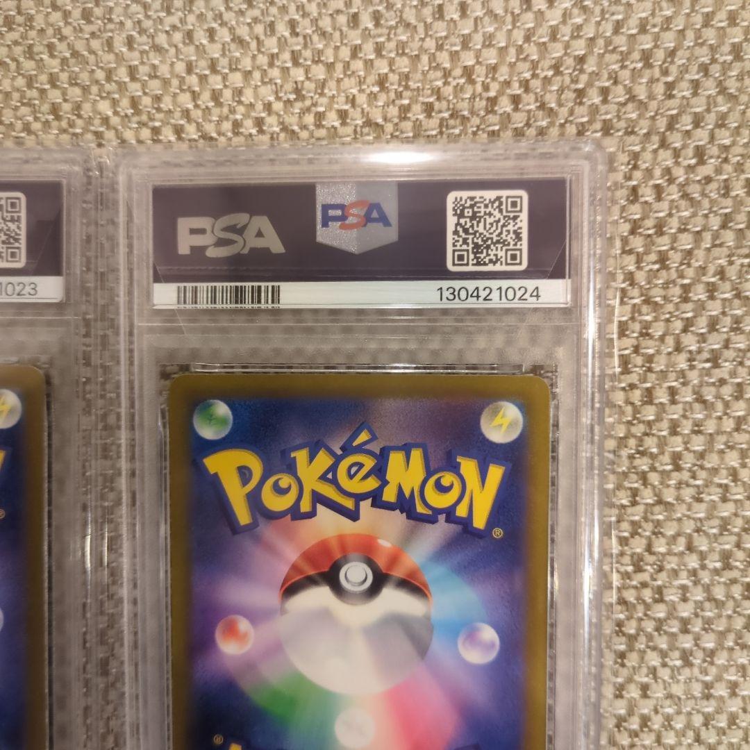 ミュウ ex SSR. リザードン ex.SSR .PSA10連番 - メルカリ