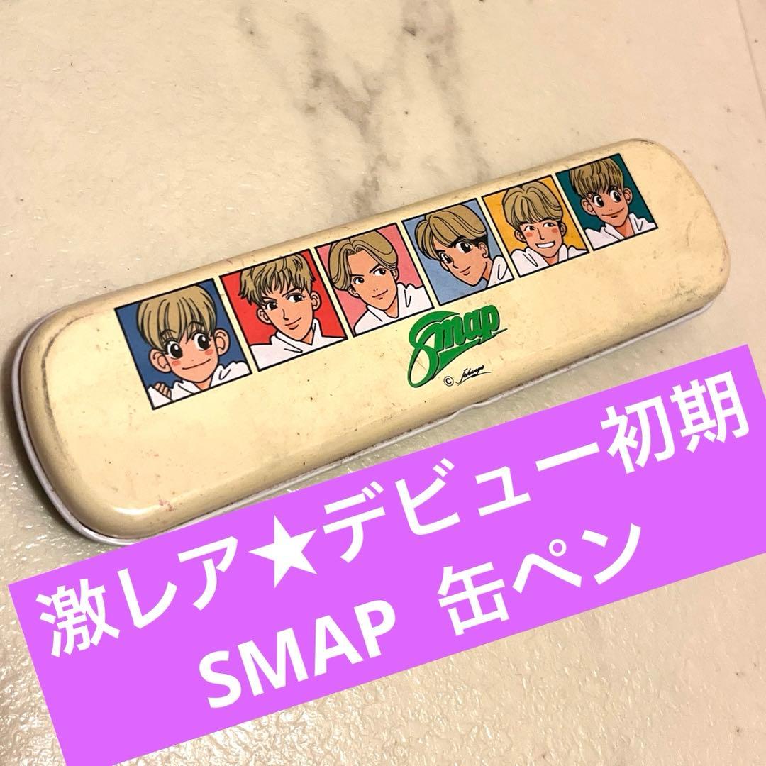 激レア☆ SMAP スマップ デビュー初期 グッズ - メルカリ