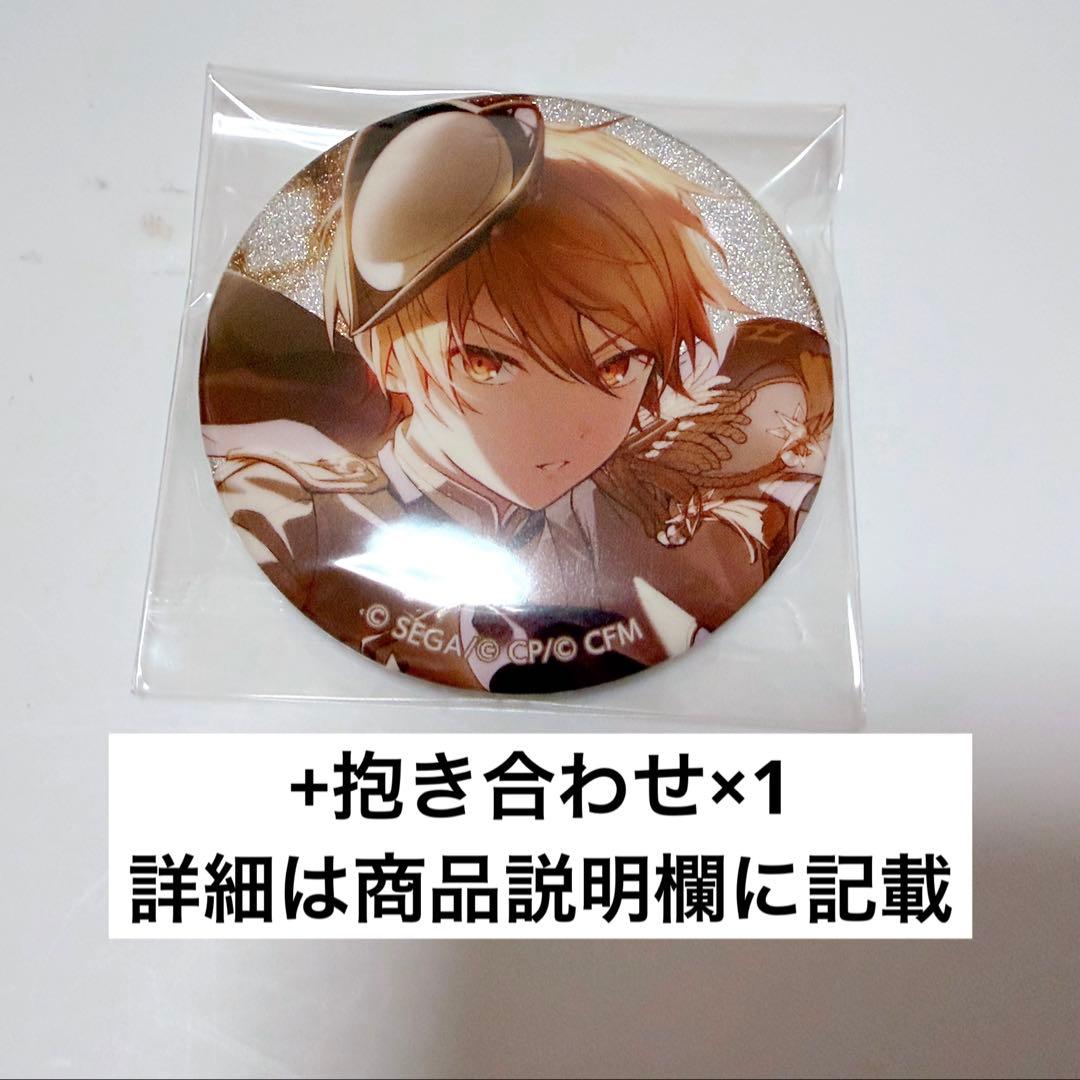 プロセカ 缶バッジ 48B 天馬司 特訓後 - メルカリ