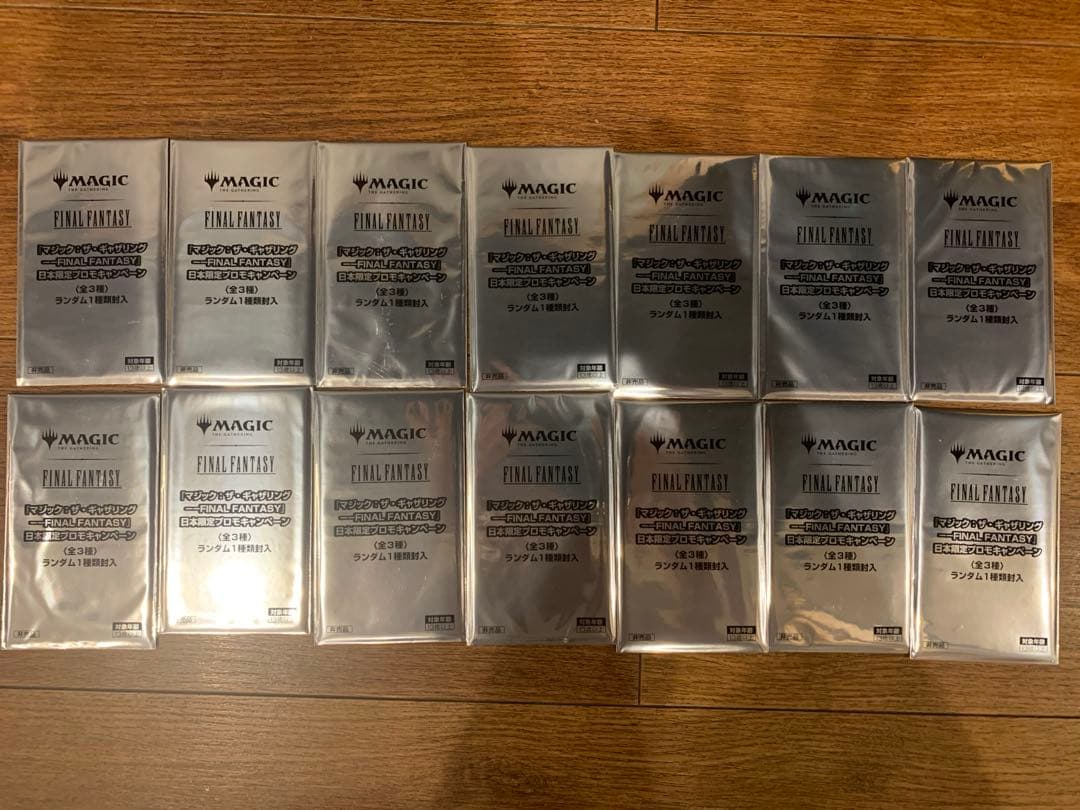 MTG FINAL FANTASY 日本限定プロモカード14セット