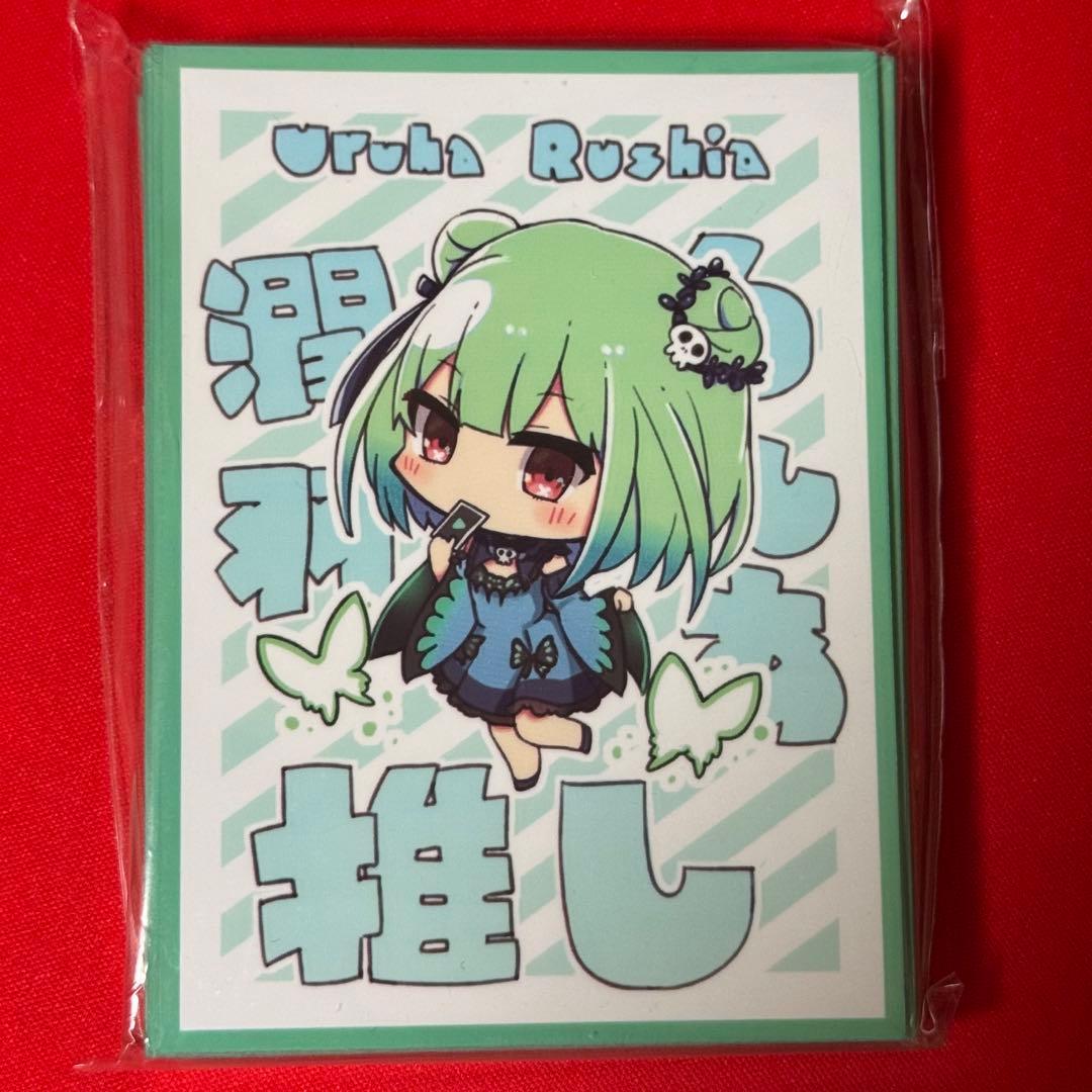 01124 スリーブ ホロライブ 潤羽るしあ 推し