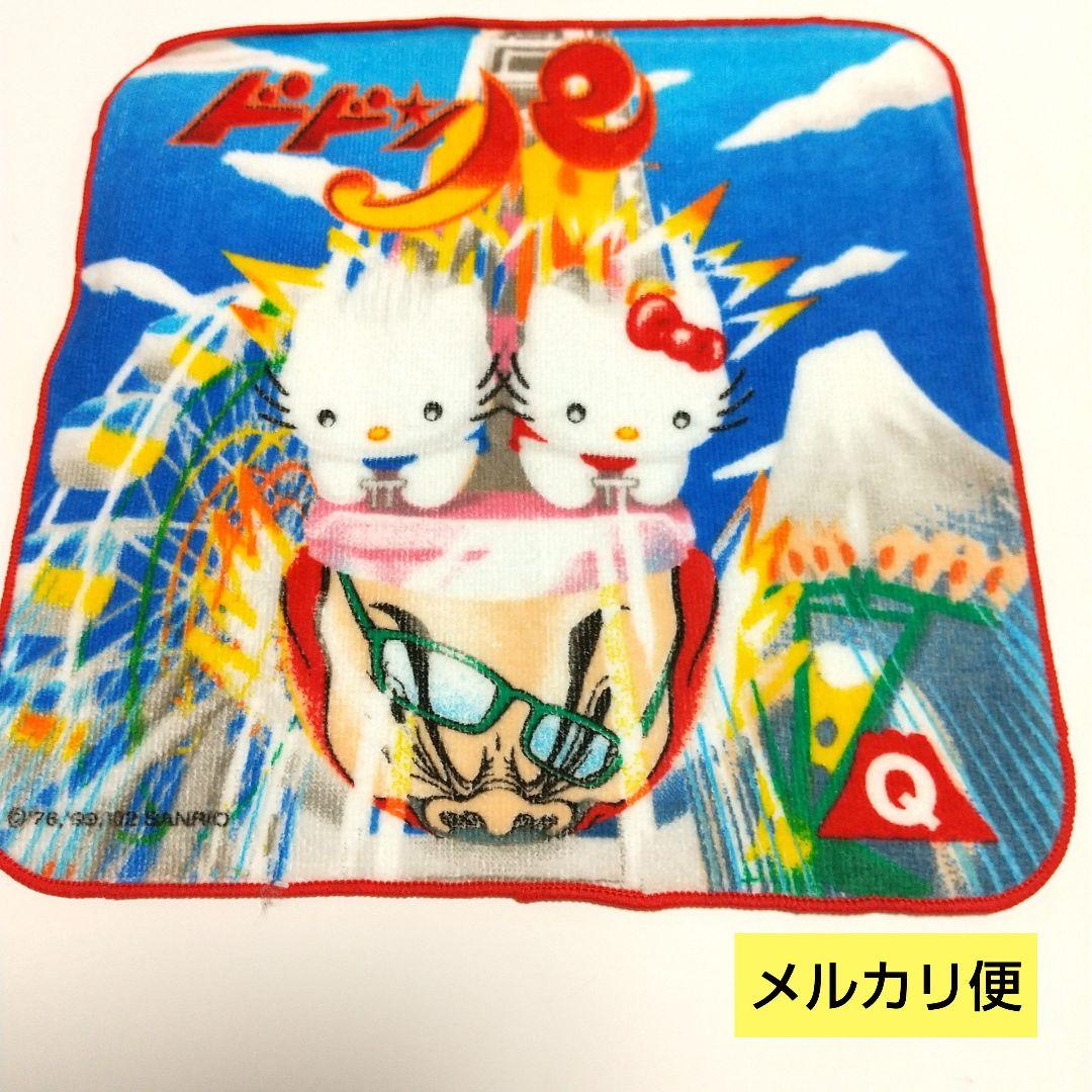 富士急 サンリオ 地域限定 ご当地 コラボ ハンドタオル プチタオル