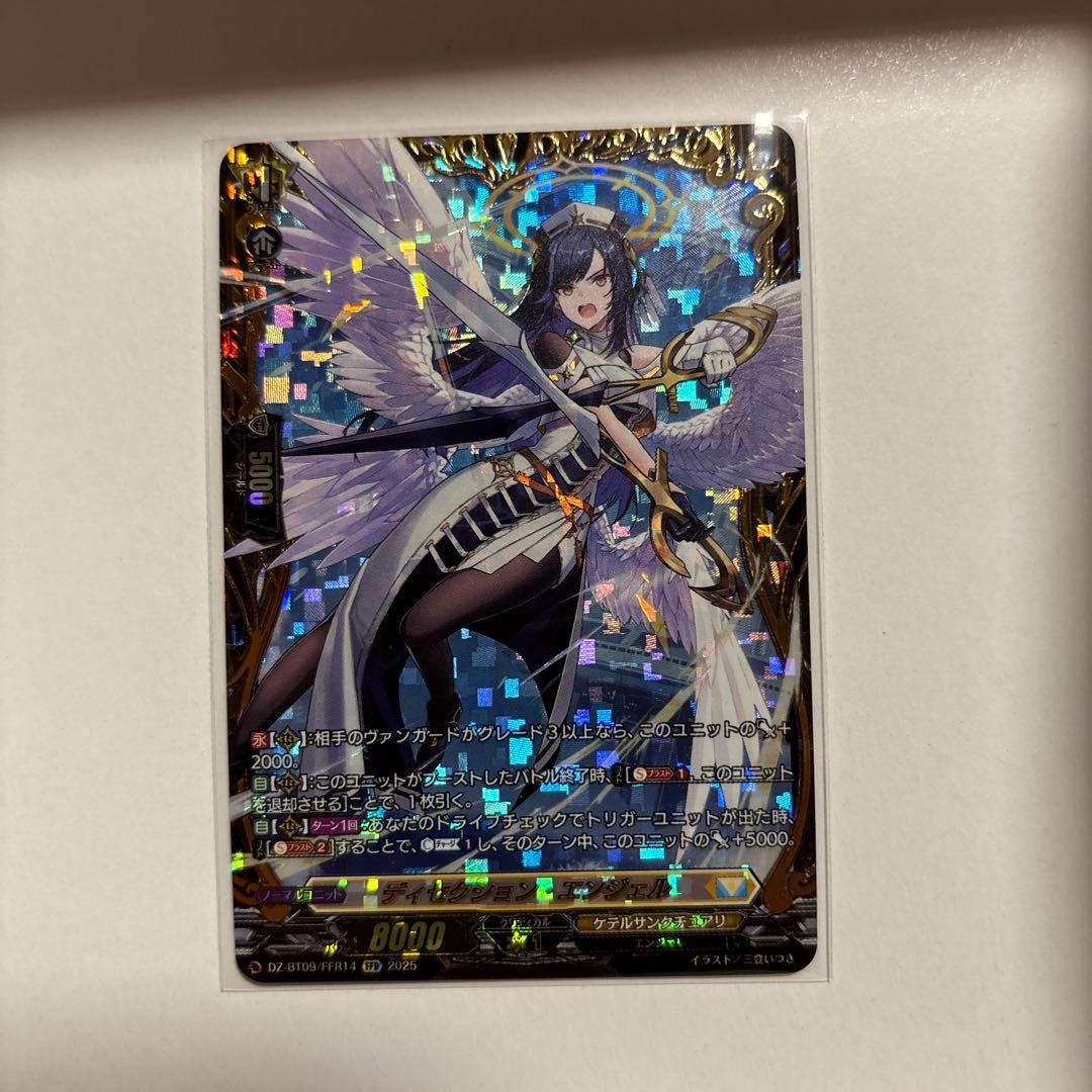 FFR ヴァンガード ディセクション・エンジェル ヴァンガード