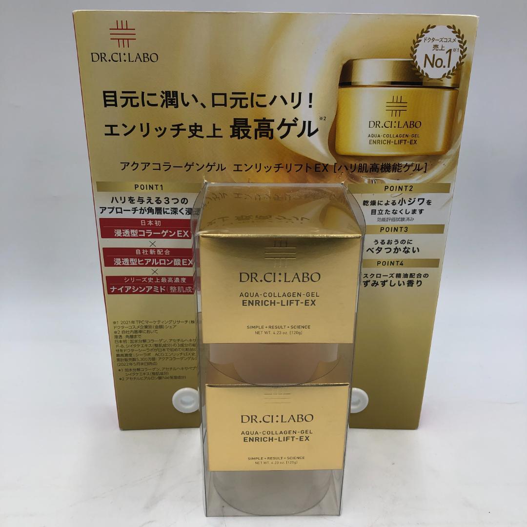ドクターシーラボ ACGエンリッチLEX フェイスクリーム/Y32785-C2 ドクターシーラボ ACGエンリッチLEX R クリーム 120g M1073 - メルカリ