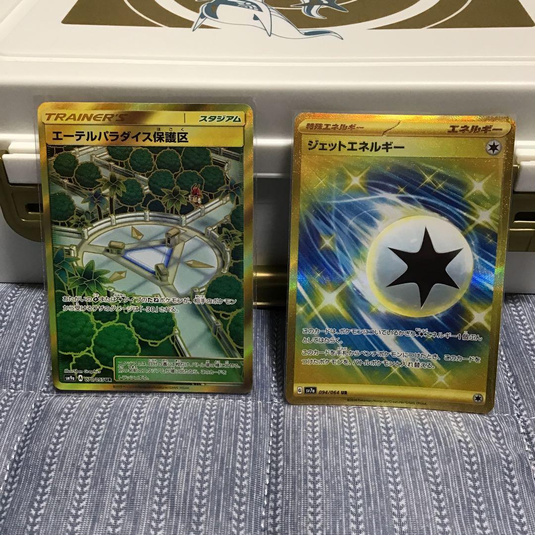 ポケモンカード UR 引退品 ② - メルカリ