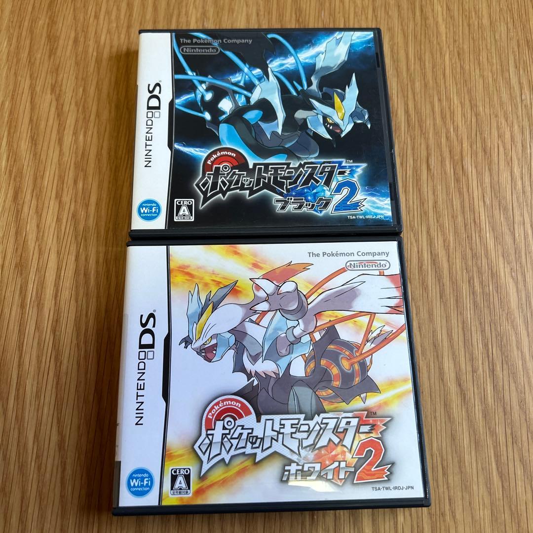 ポケットモンスター ブラック2 & ホワイト2 セット