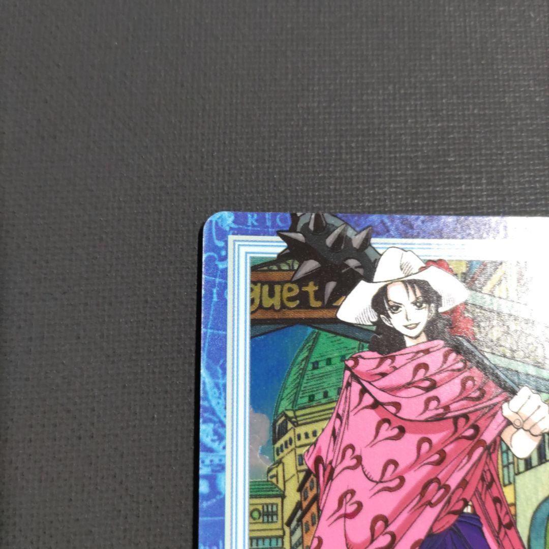 ワンピース カードダス ハイパーバトル S56 アルビダ 絶世の美貌