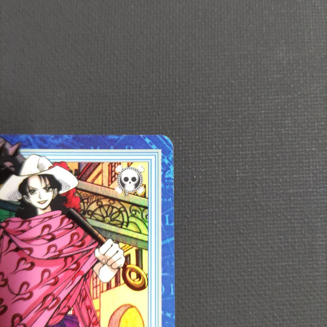 ワンピース カードダス ハイパーバトル S56 アルビダ 絶世の美貌