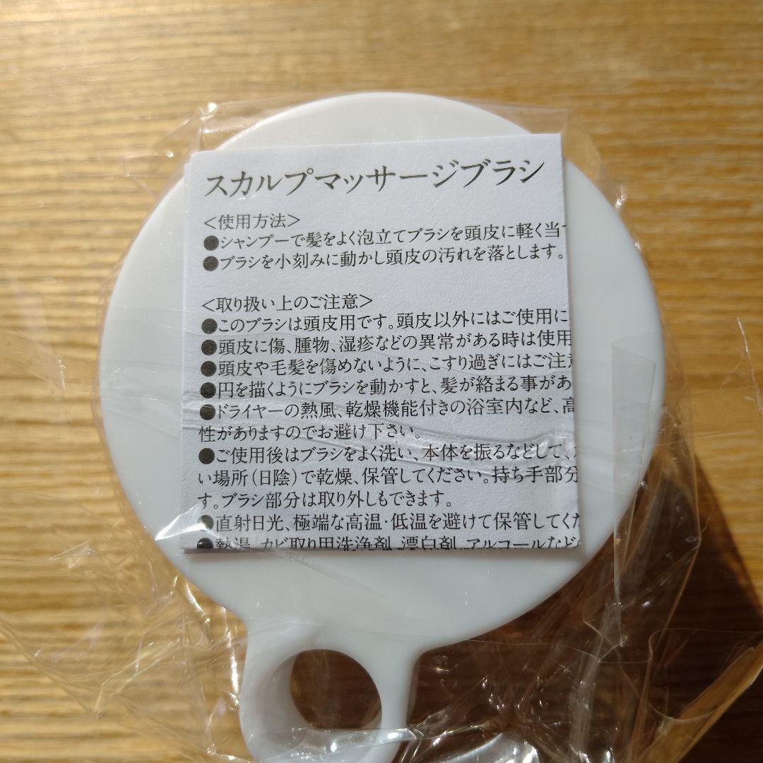 ニューZ 育毛 スカルプマッサージブラシ ホワイト - メルカリ