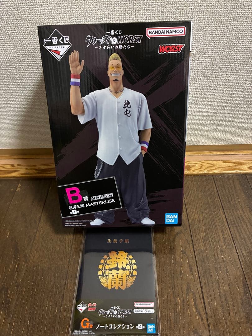 一番くじ クローズ B賞 花澤三郎 ゼットン フィギュア - メルカリ