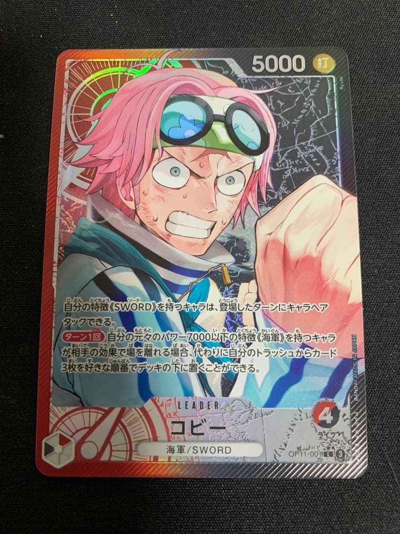 ワンピースカード 赤黒コビー デッキ リーダーパラレル 孔雀 コビー