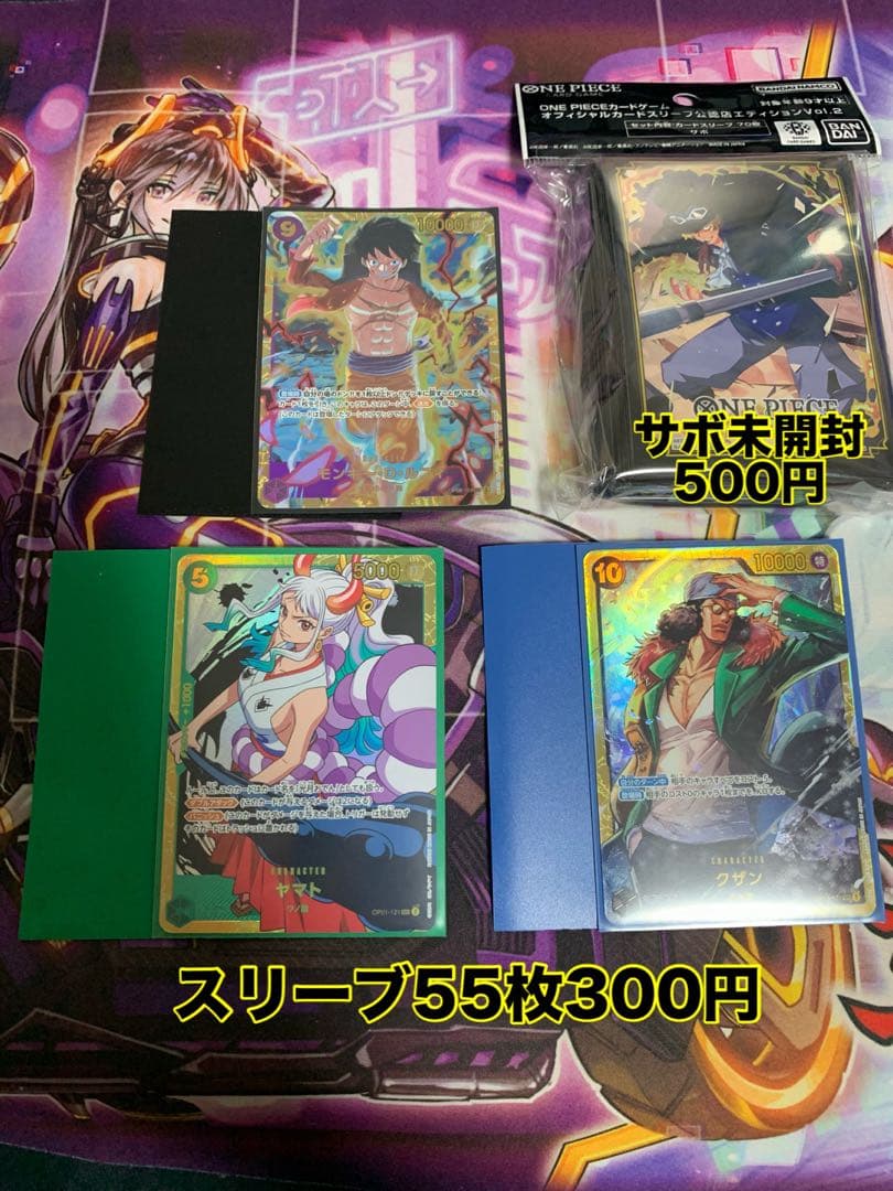 ワンピースカード 赤黒コビー デッキ リーダーパラレル 孔雀 コビー