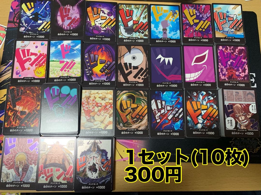 ワンピースカード 赤黒コビー デッキ リーダーパラレル 孔雀 コビー