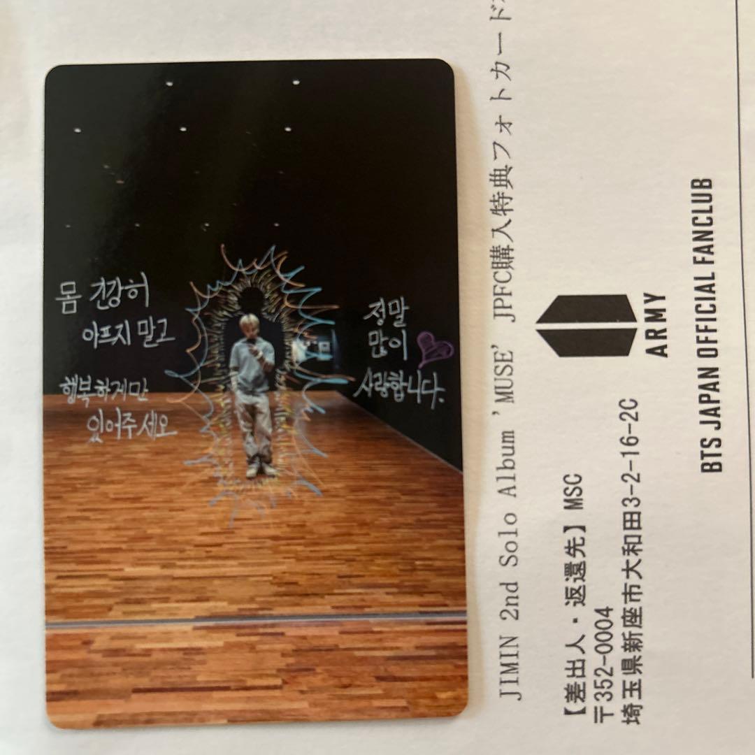 BTS ジミン　トレカ　ソロアルバム　MUSE カード　JPFC 特典