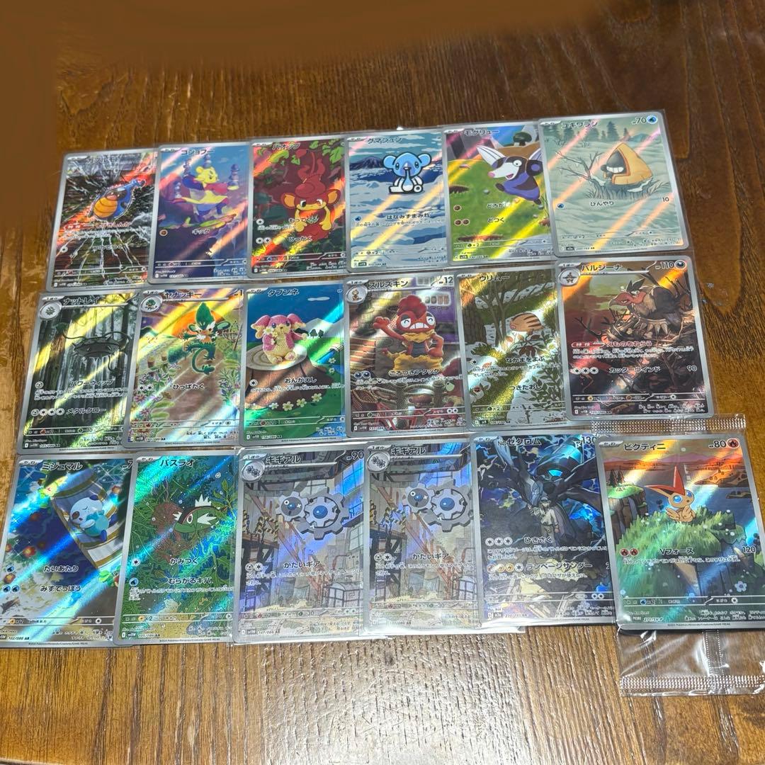 さ*う様 ポケモンカード ポケカ ARまとめ売り 63枚