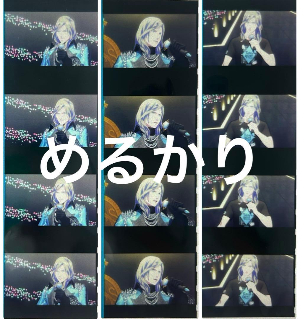 わ*奨様 タブナイ コマフィルム カミュ 3枚セット - メルカリ