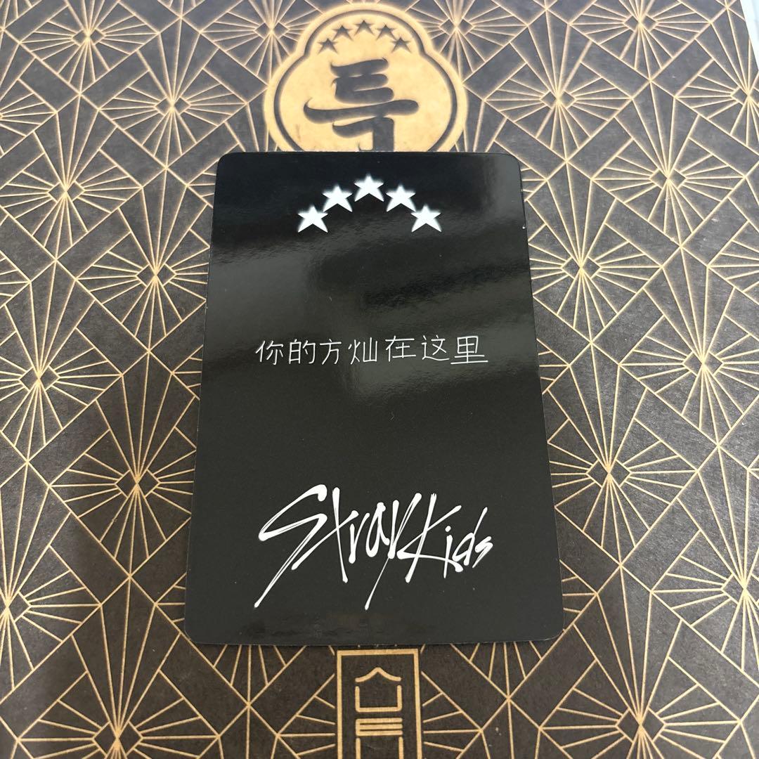 Stray Kids 5-STAR ヨントン バンチャン トレカ - メルカリ