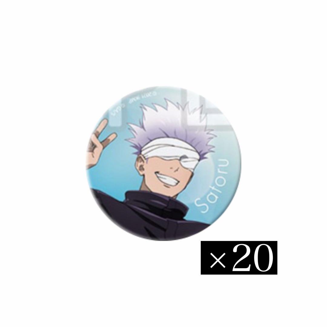 呪術廻戦0 オーロラ　缶バッジ　class photo 五条悟 劇場版 呪術廻戦 0 オーロラ缶バッジセット／五条 悟: キャラグッズ