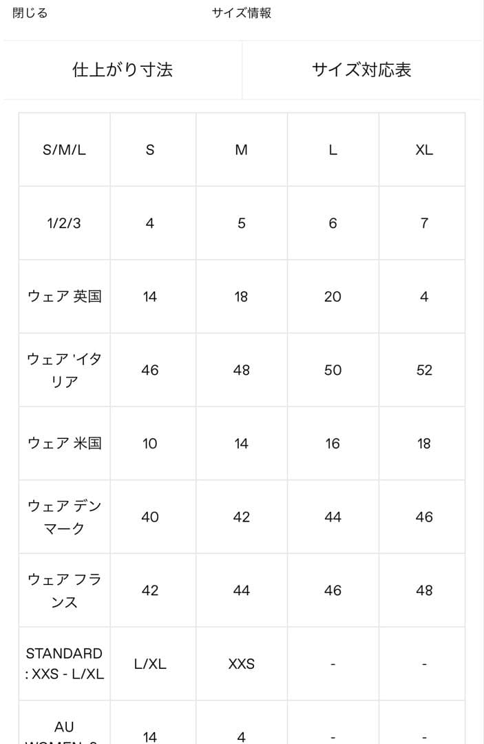 M*9様 Rick Owens トップス 明日までの出品 - メルカリ