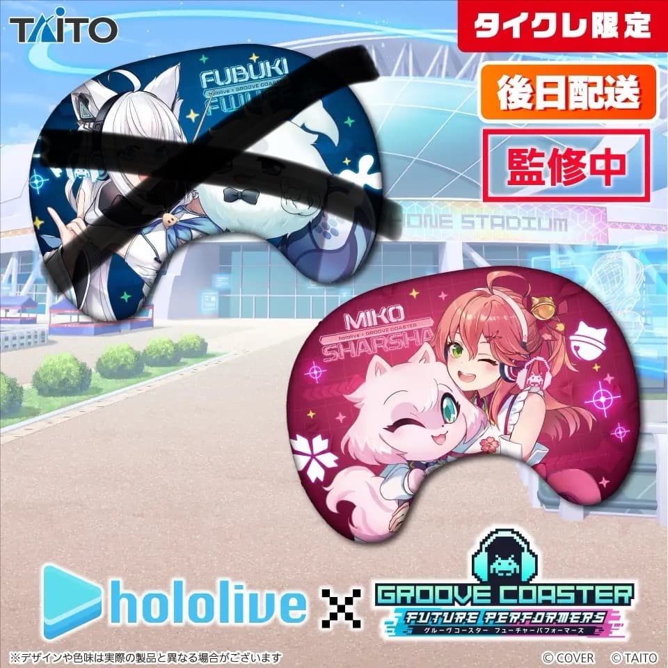 ホロライブ さくらみこ ヘッドホン＆クッションセット タイクレ限定