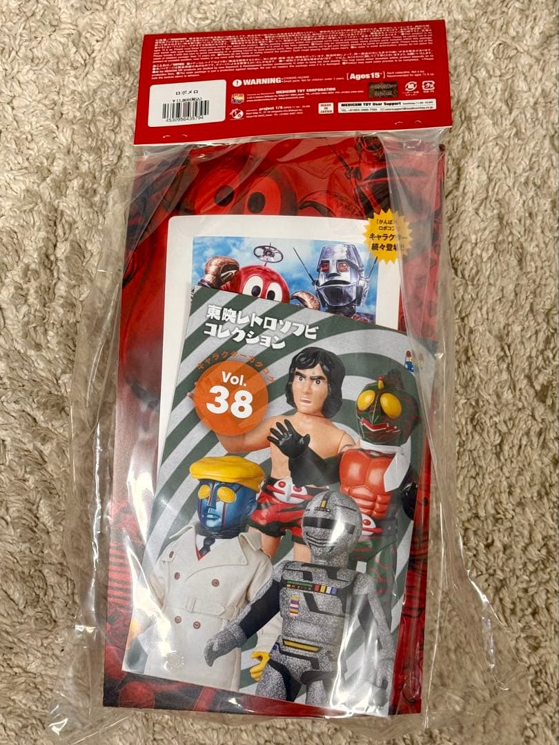 メディコムトイ ロボメロ がんばれロボコン レトロソフビ - メルカリ