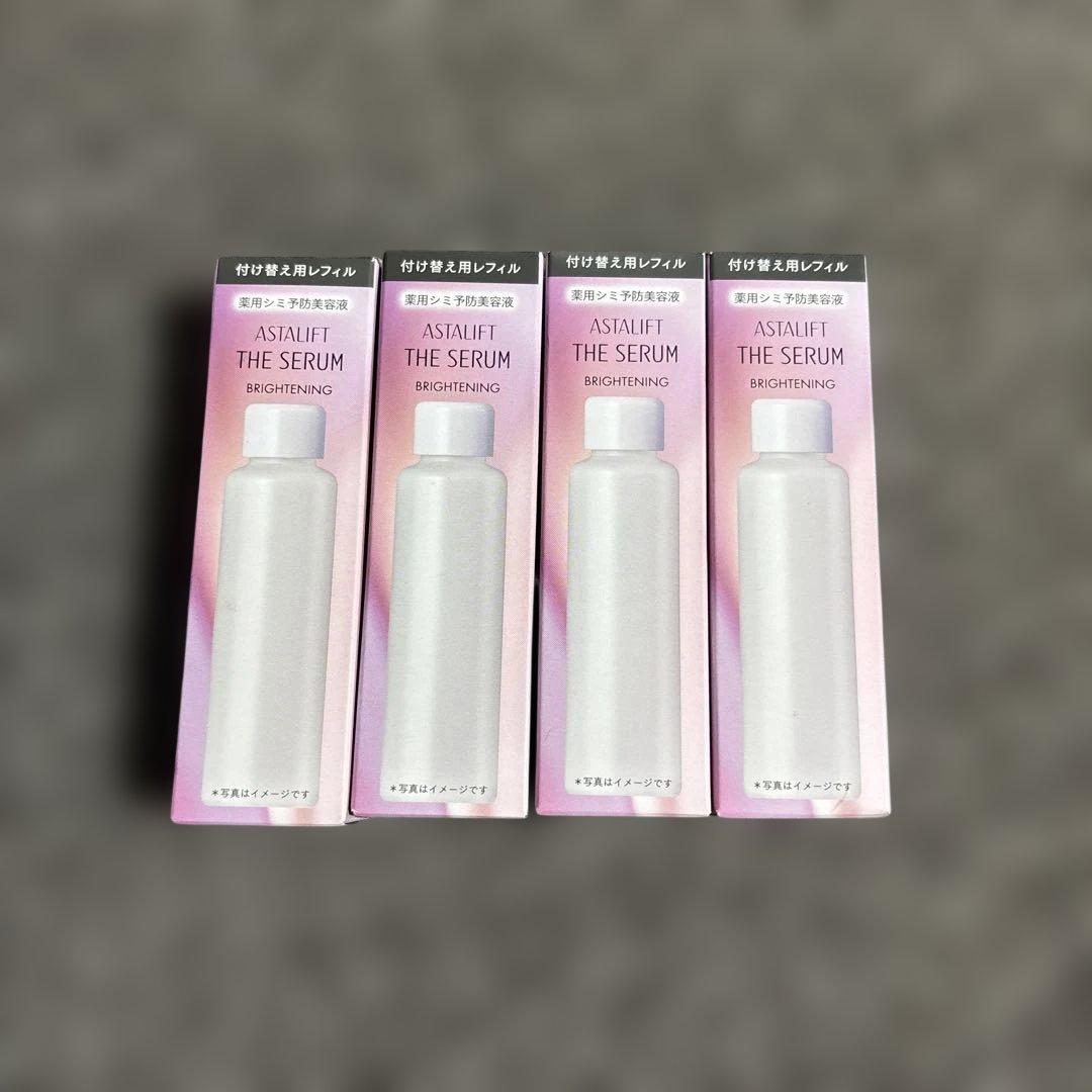 アスタリフト　ザセラム　ブライトニング　付け替え用　　4本セット