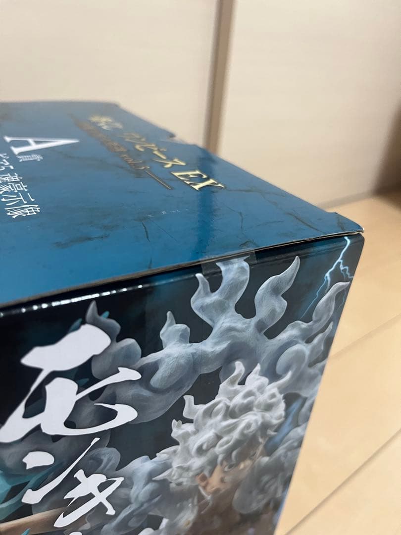 ワンピース EX モンキー・D・ルフィ A賞 魂豪示像 F賞カイドウ