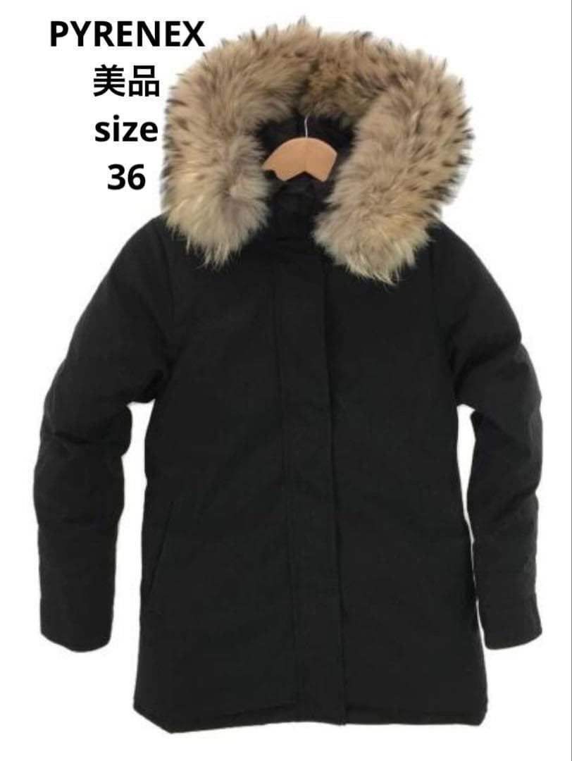 美品ピレネックス ボルドー黒36ダウン ラクーンファー保温性抜群