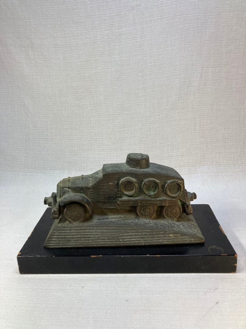 満州事変記念　装甲車オブジェ　共台座　朝倉文夫　満鉄