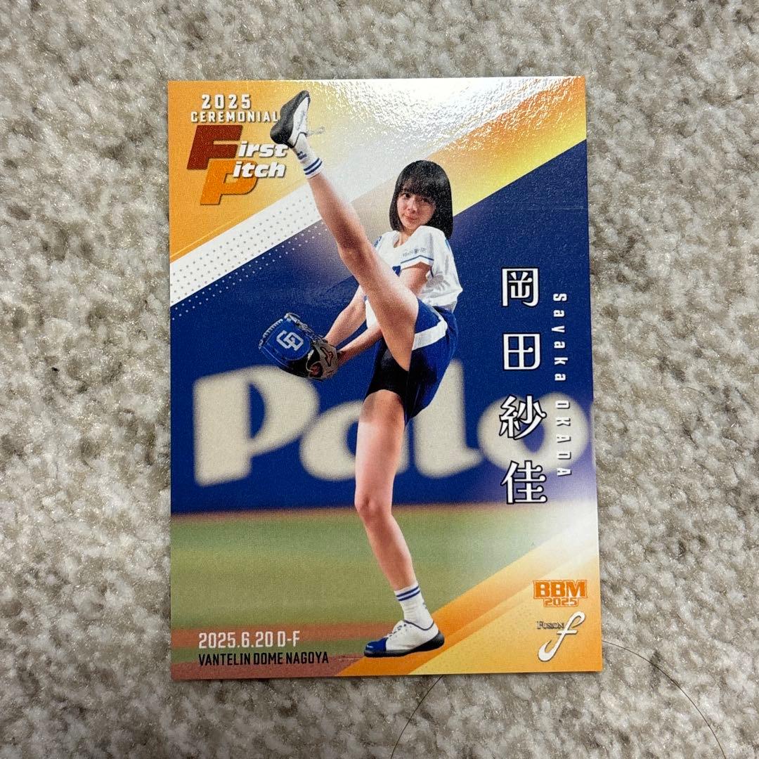 BBM2025 fusion 始球式カード 岡田紗佳 - メルカリ