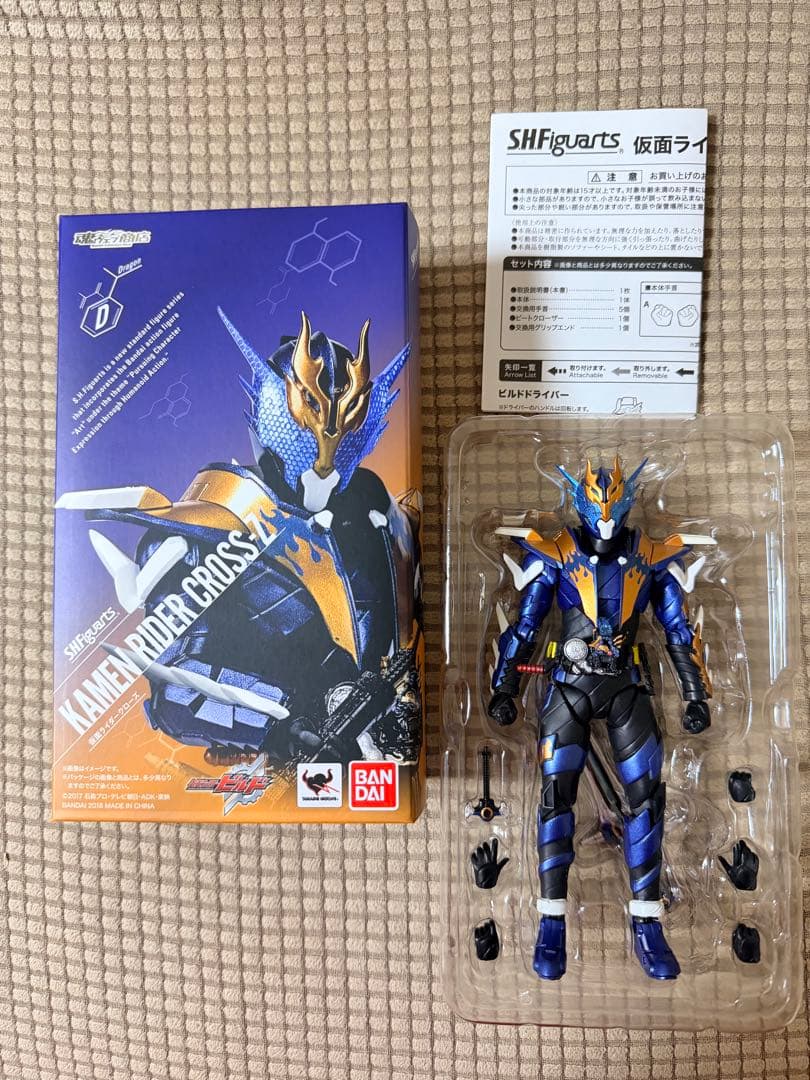 S.H.Figuarts 仮面ライダークローズ