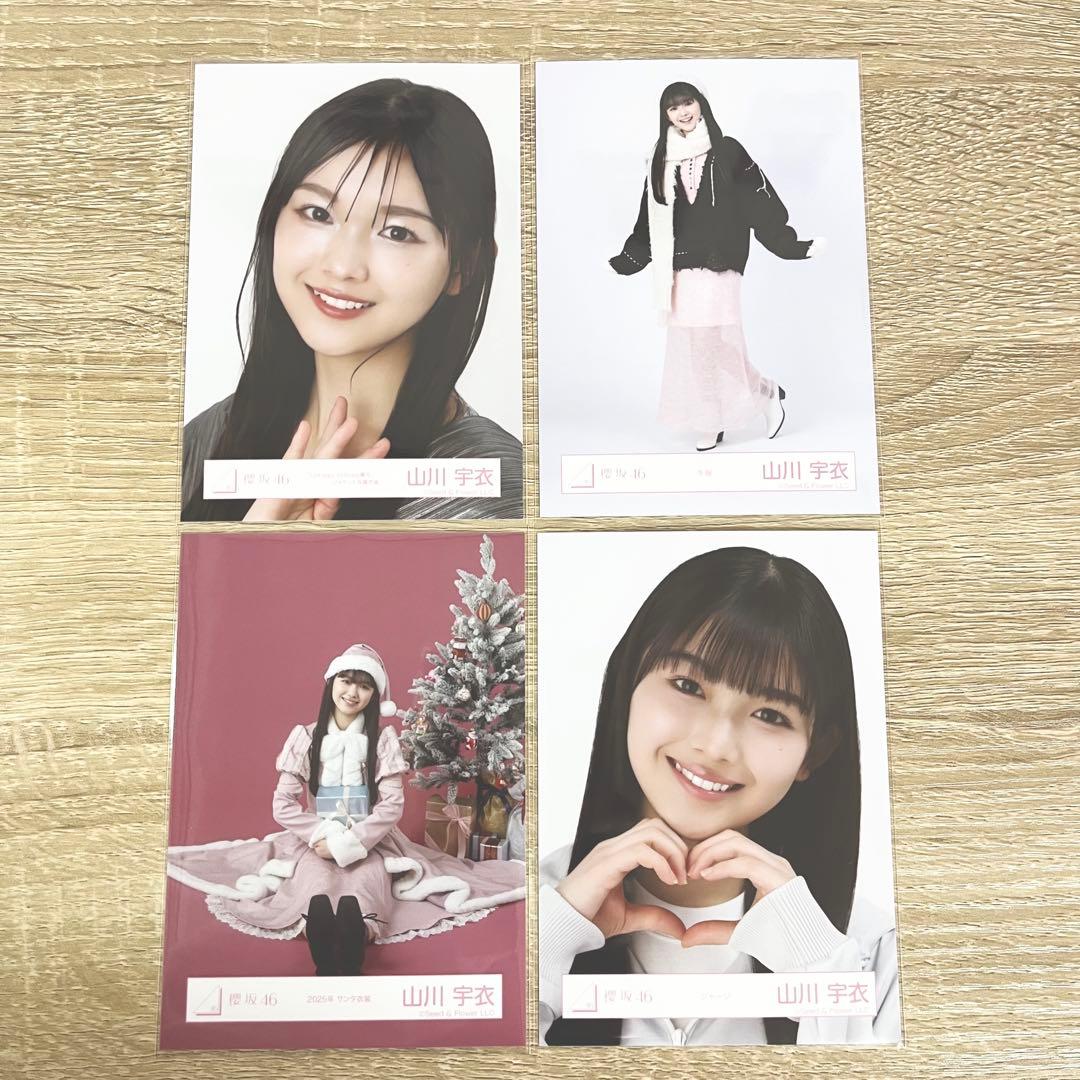 櫻坂46 山川宇衣 生写真まとめ売り 4枚セット - メルカリ