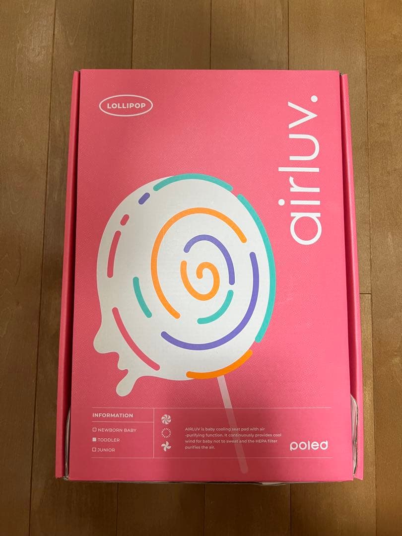 【新品未使用】エアラブ4 ロリポップ