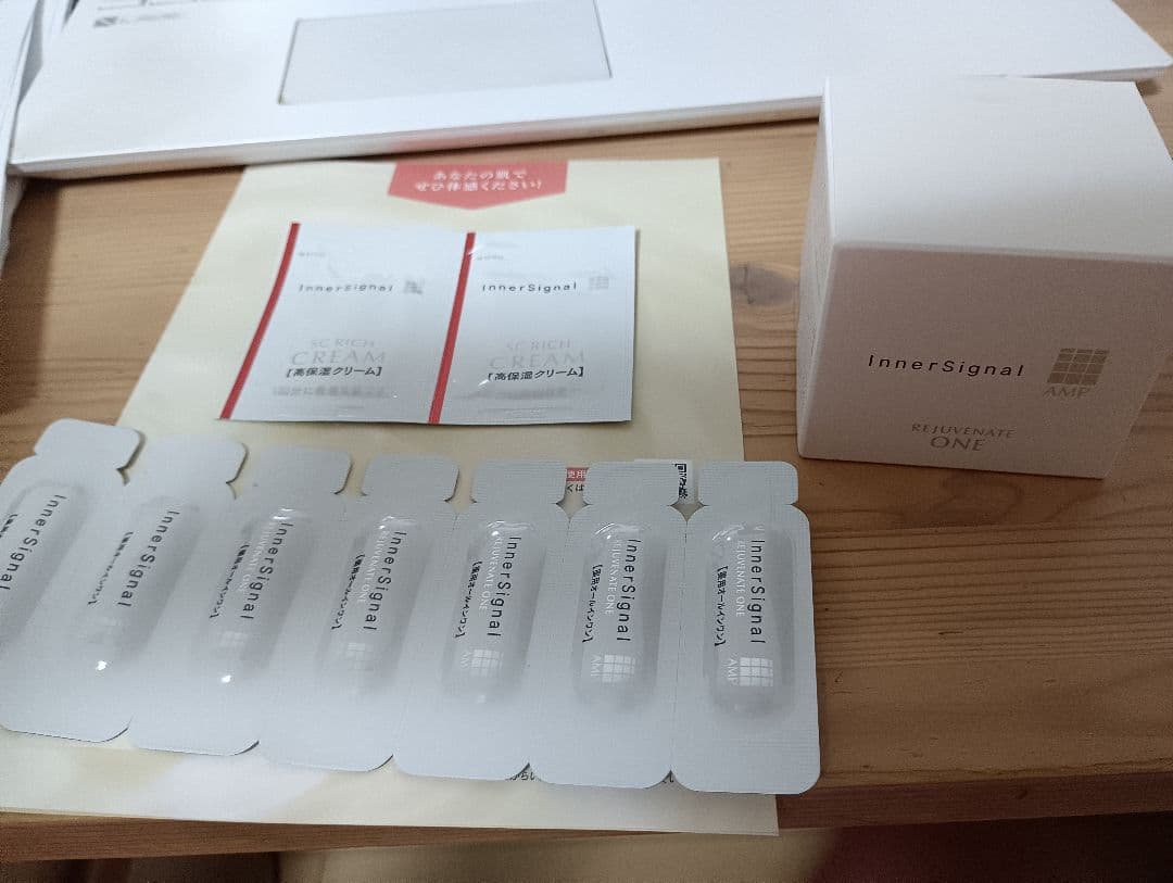 【セット】　大塚製薬　インナーシグナル　薬用オールインワン　リジュブネイトワン