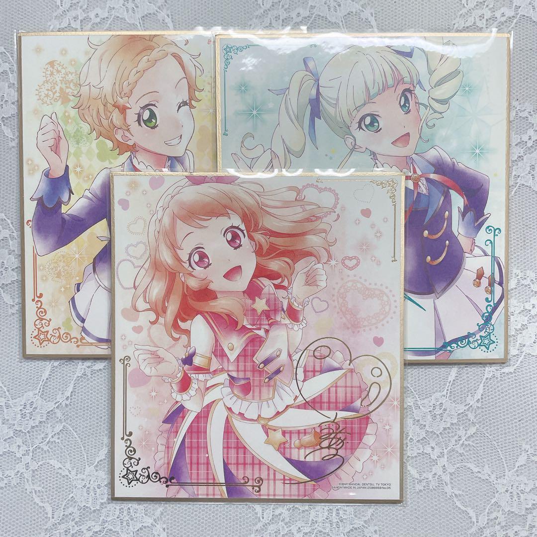 アイカツ 色紙 - メルカリ