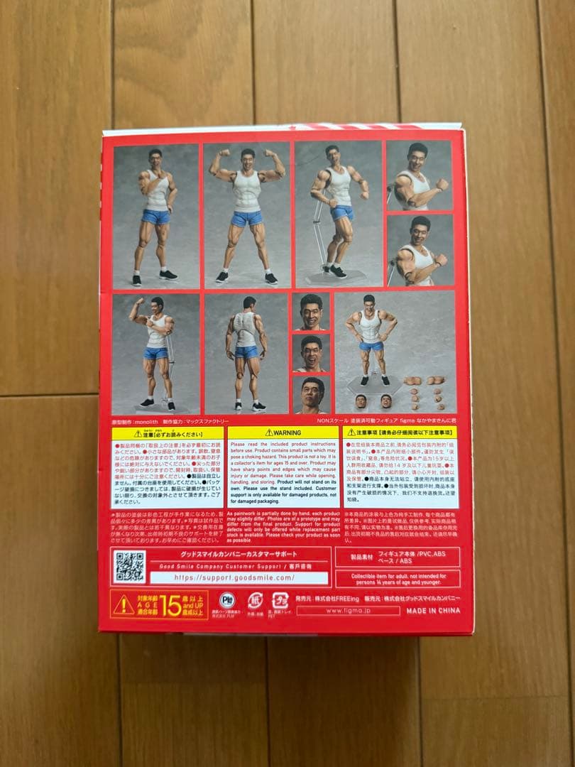 figma なかやまきんに君 SP-164 - メルカリ