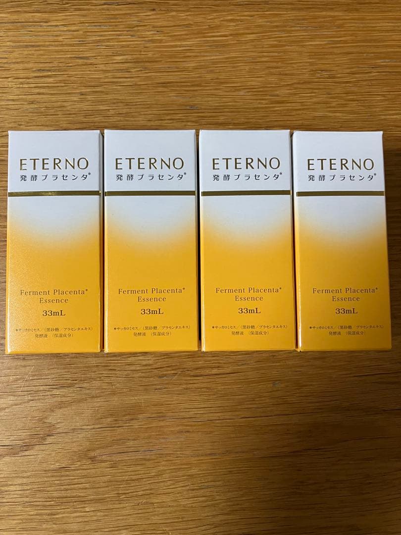 【新品未開封】エテルノ FP 発酵プラセンタ美容液 33mL 4本セット