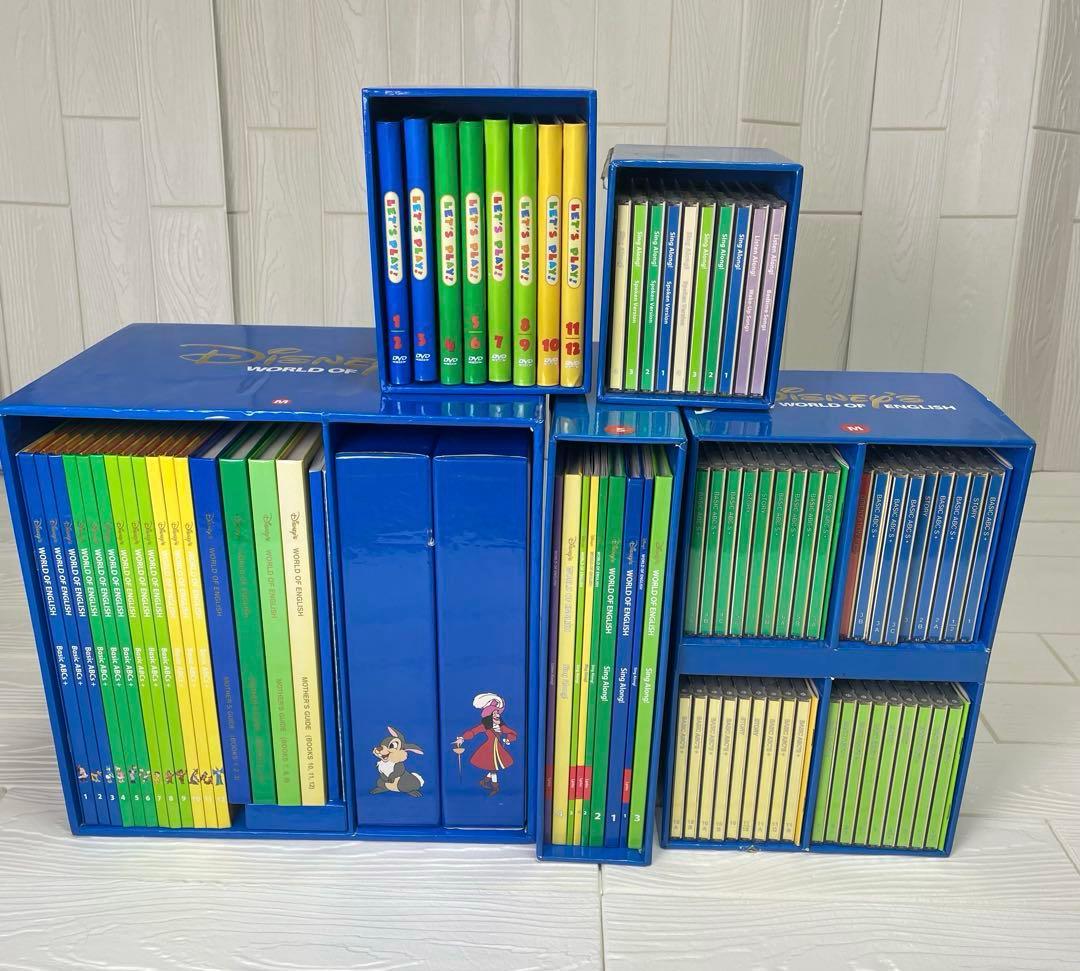 ディズニー英語システム DWE メインプログラム・DVD、CDセット