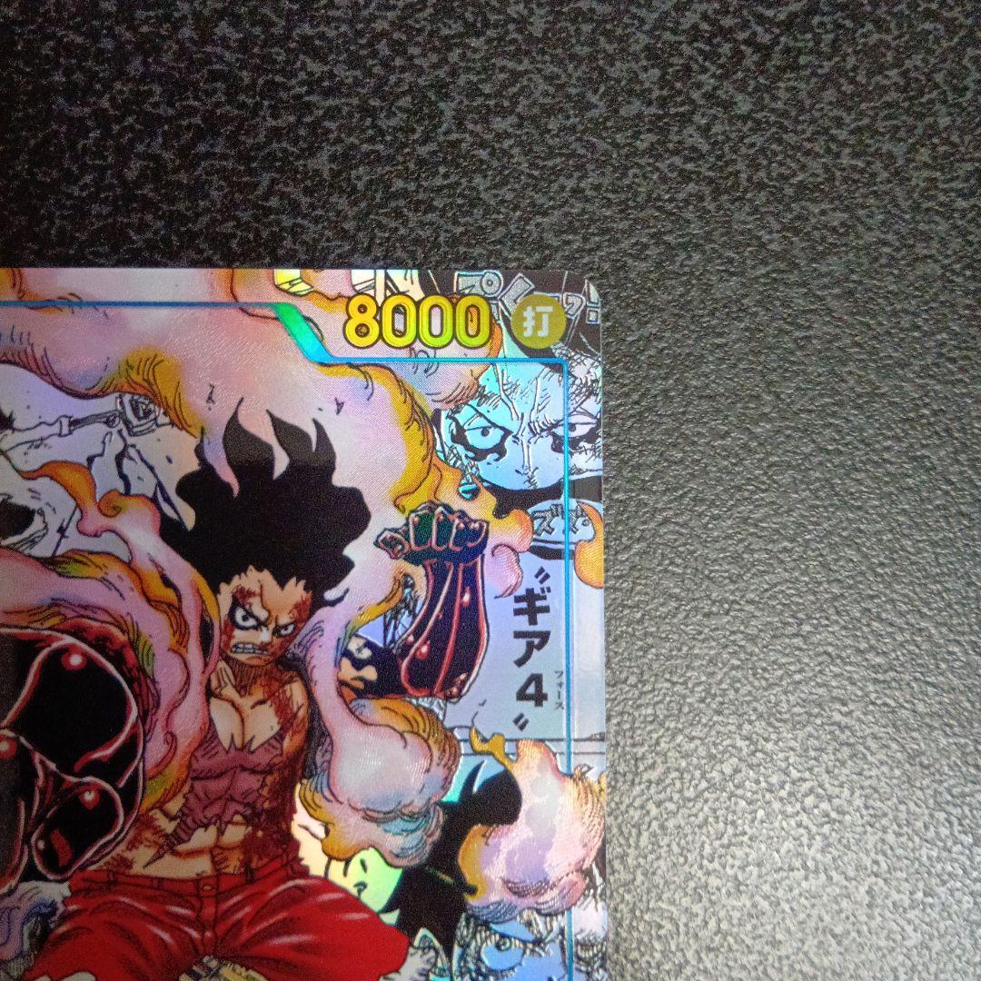 モンキー・D・ルフィ SEC スーパーパラレル(コミパラ) OP11-118 - メルカリ