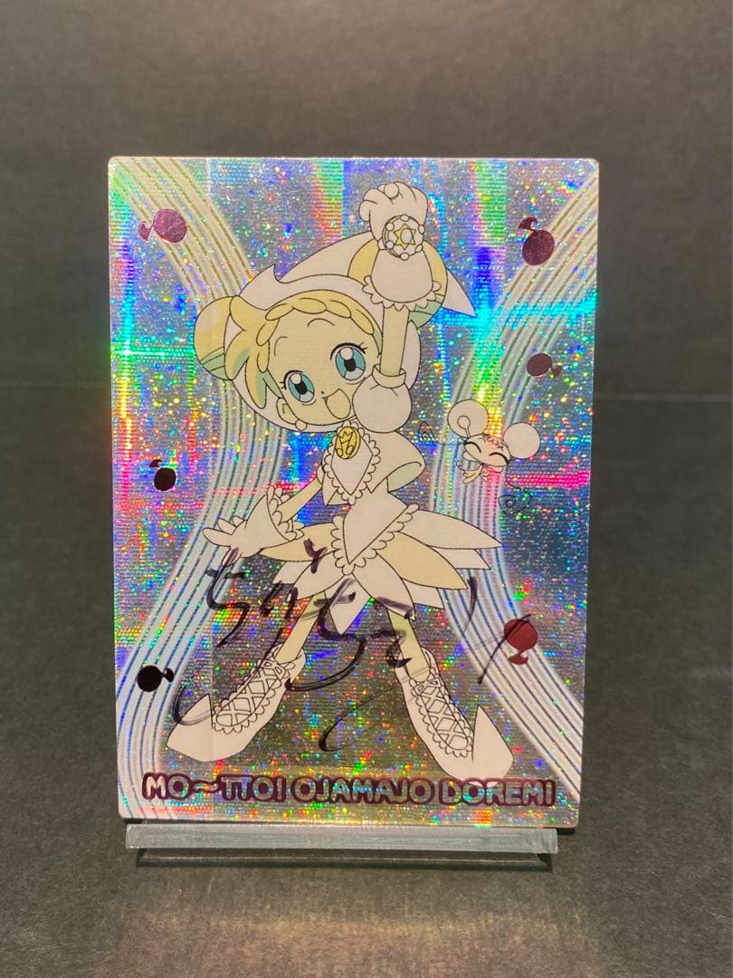 【激レア】おジャ魔女どれみ　サインカード
