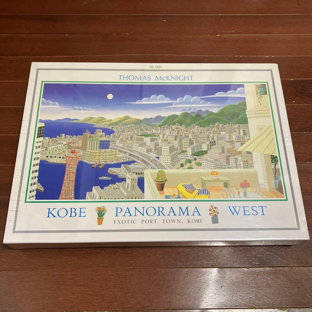 未開封 Thomas McKnight トーマス・マックナイト パズル 神戸 Amazon.co.jp: トーマス・マックナイト キタノ 兵庫県神戸市北野地区