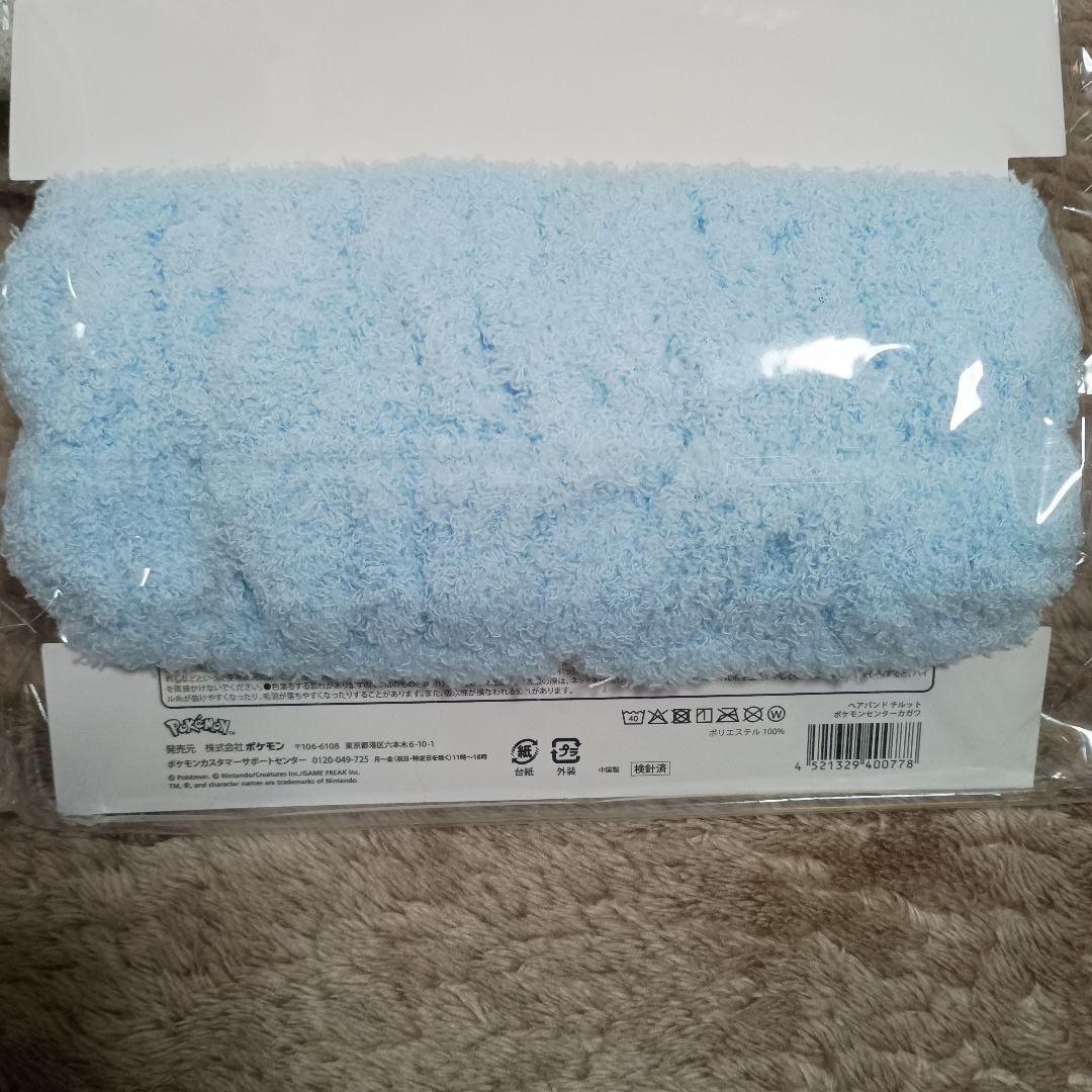 カーディガン チルタリスとチルット ポケセン香川限定 ヘアバンド