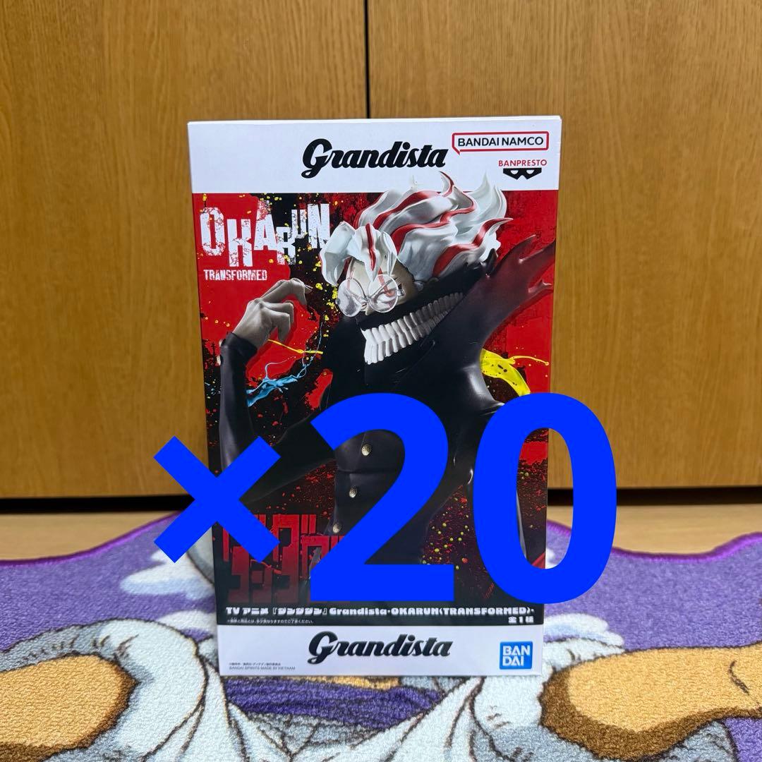 Grandista ダンダダン オカルン プライズフィギュア 20個まとめ売り