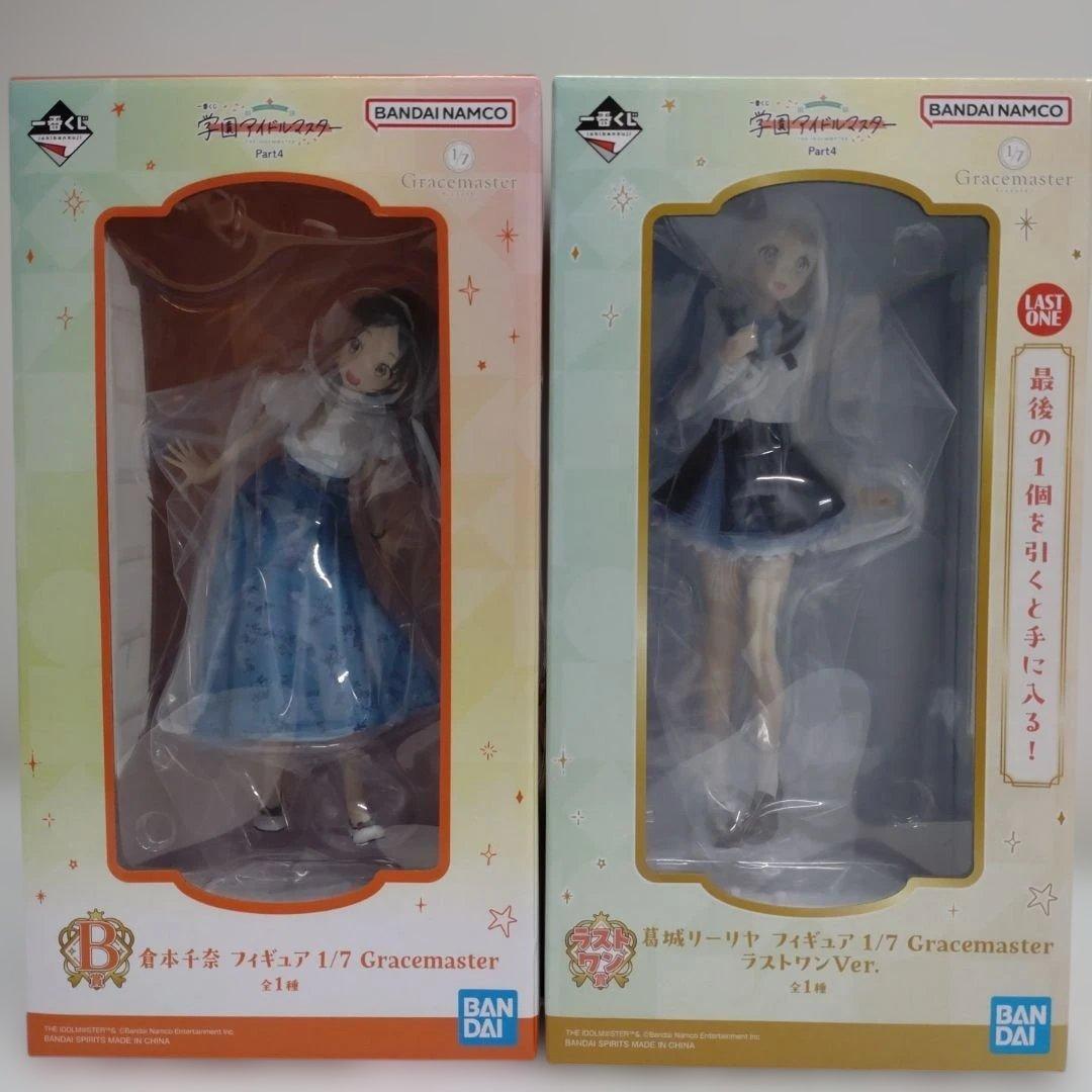 学園アイドルマスター 一番くじ B賞 ラストワン おまけ