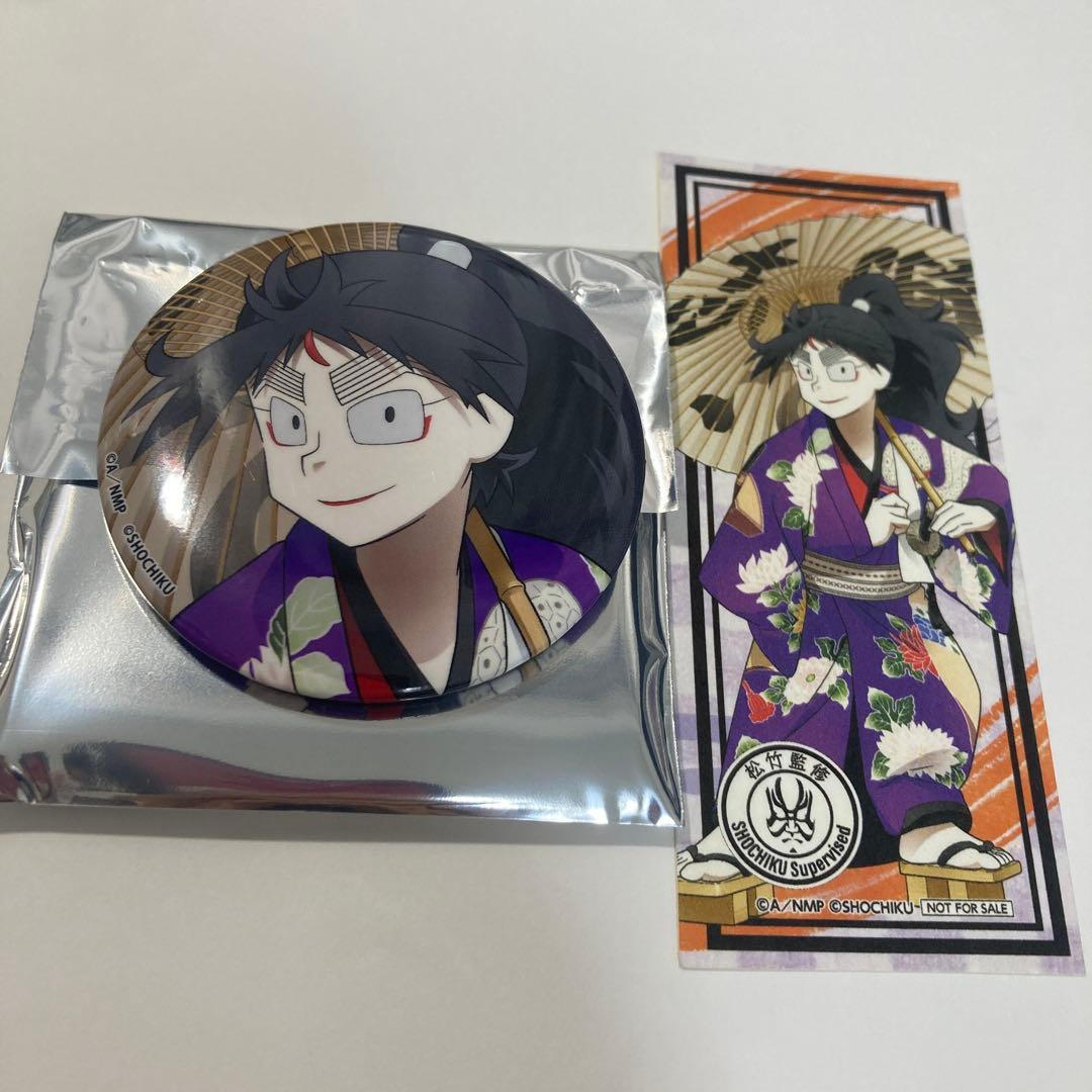 忍たま 極楽湯 かぶく忍術学園 缶バッジ 特典 久々知兵助 - メルカリ
