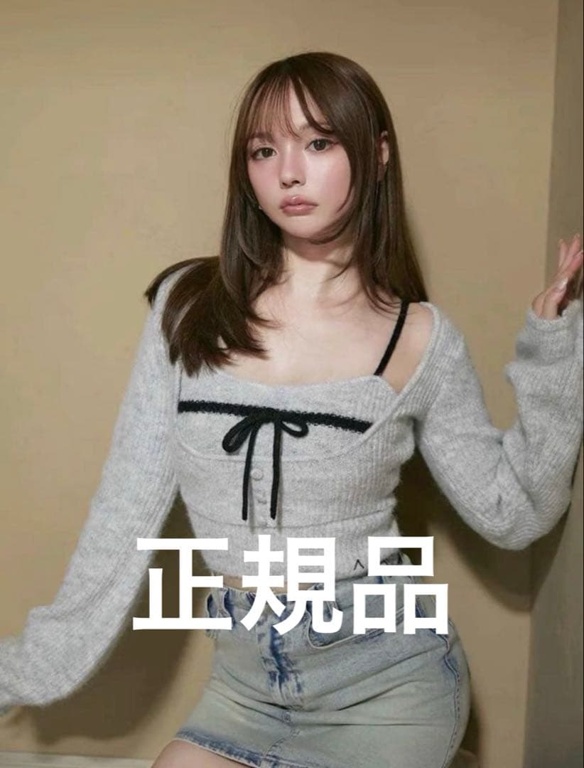 【本日限り】andmary Natalie ribbon set gray