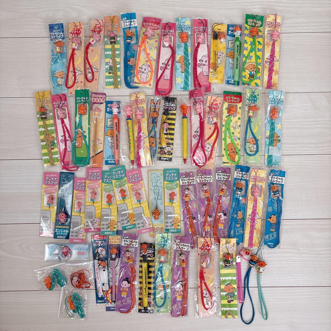 【まとめ売り】サトちゃんサトコちゃん♡ストラップセット② サトちゃんサトコちゃんストラップ | 雑貨 いつもくっついている