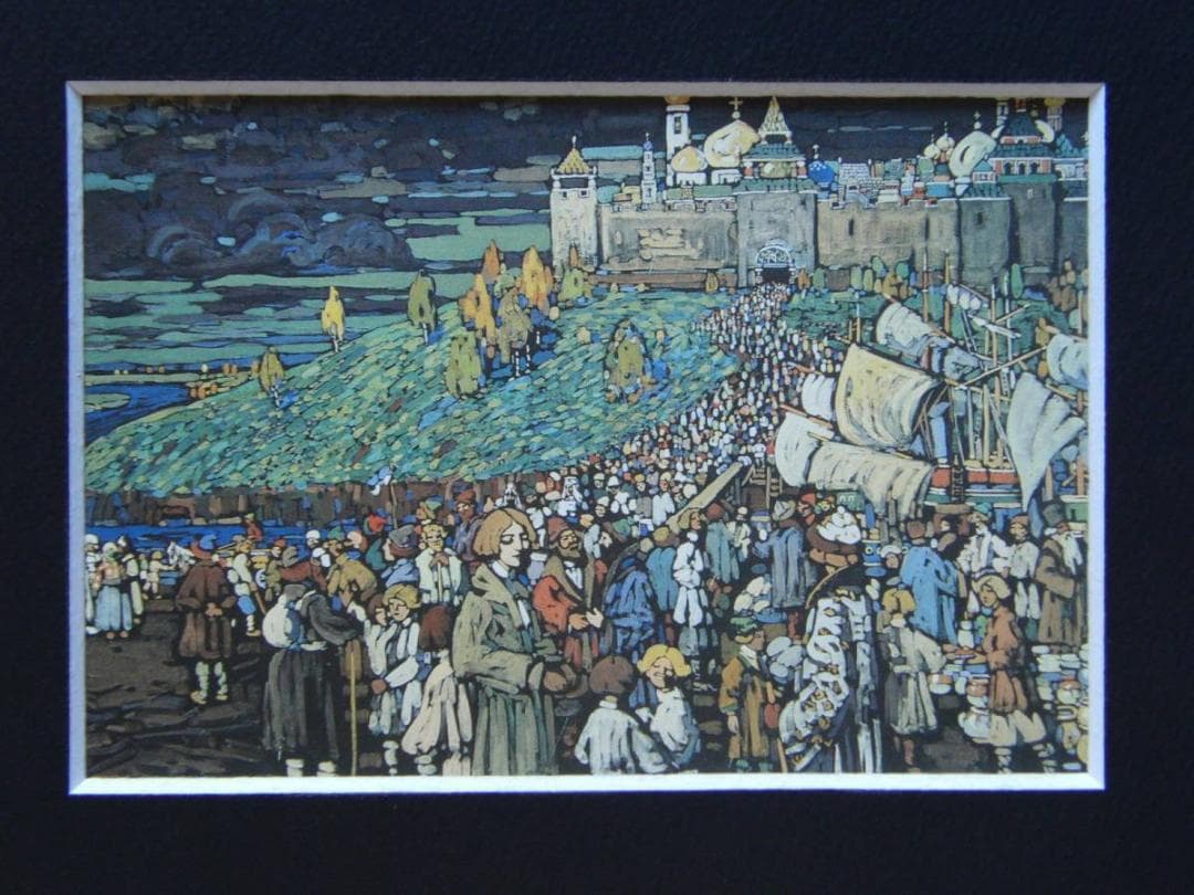 カンディンスキー「商人たちの到着」、希少画集画、状態良好、新品高級