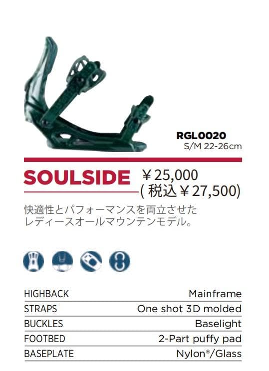 ロシニョールスノーボードバインディング　新品未使用　64%OFF