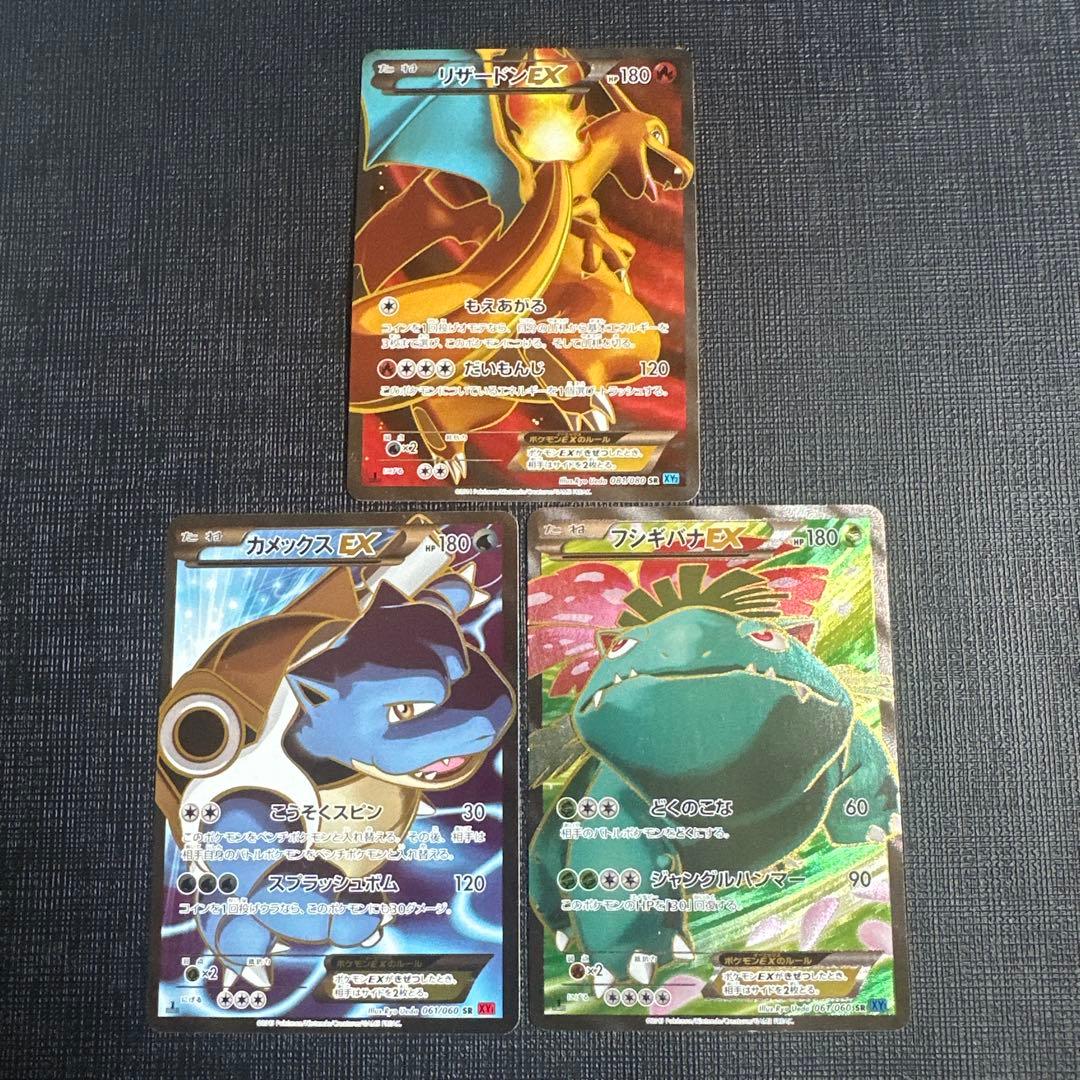 ポケカ ゲノセクトGX | ポケモンカードゲーム公式ホームページ